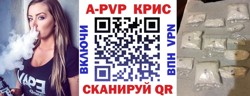 Купить  Суздаль  Alfa_PVP СК 