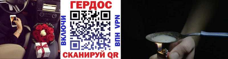 Купить закладки  Суздаль  ГЕРОИН афганец 