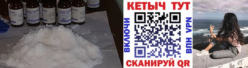 Кетамин VHQ  Купить где  Суздаль 