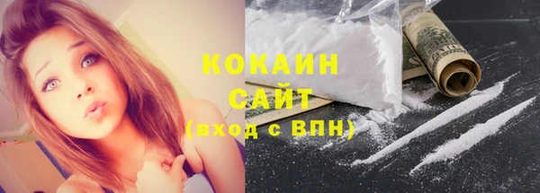 кокаин колумбия Алексеевка