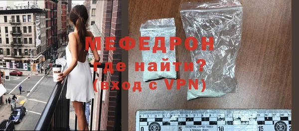 стаф Арсеньев