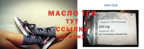 кристаллы Аркадак