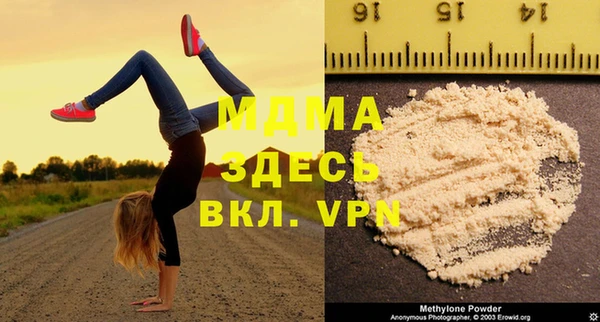 герыч Армянск