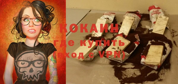 кокаин колумбия Алексеевка