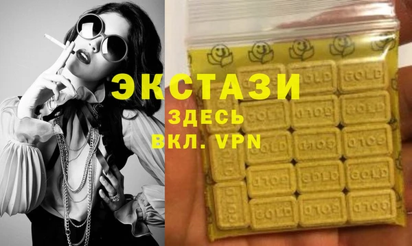 герыч Армянск