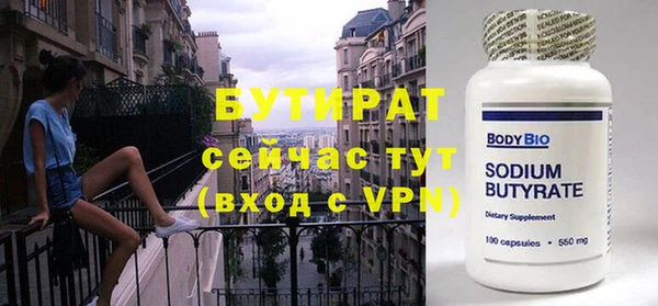 кристаллы Аркадак