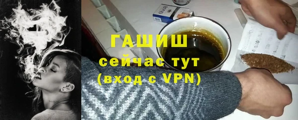 кристаллы Аркадак