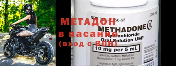 кристаллы Аркадак