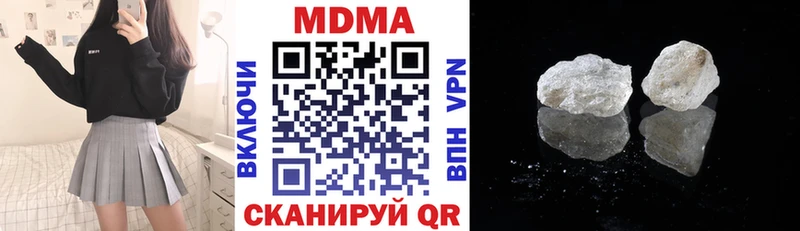 Купить  Суздаль  MDMA Molly 