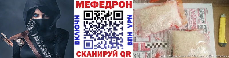 Купить  Суздаль  МЯУ-МЯУ mephedrone 