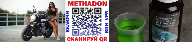 Купить закладки  Суздаль  Метадон кристалл 