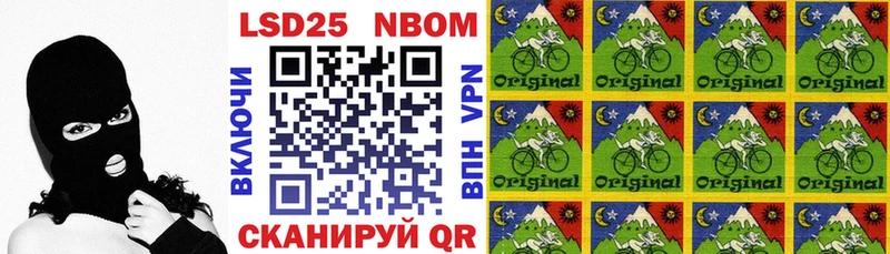 Купить  Суздаль  Марки 25I-NBOMe 1500мкг 