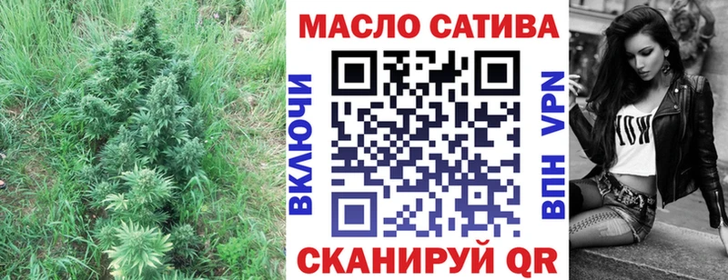ТГК жижа  Купить где  Суздаль 